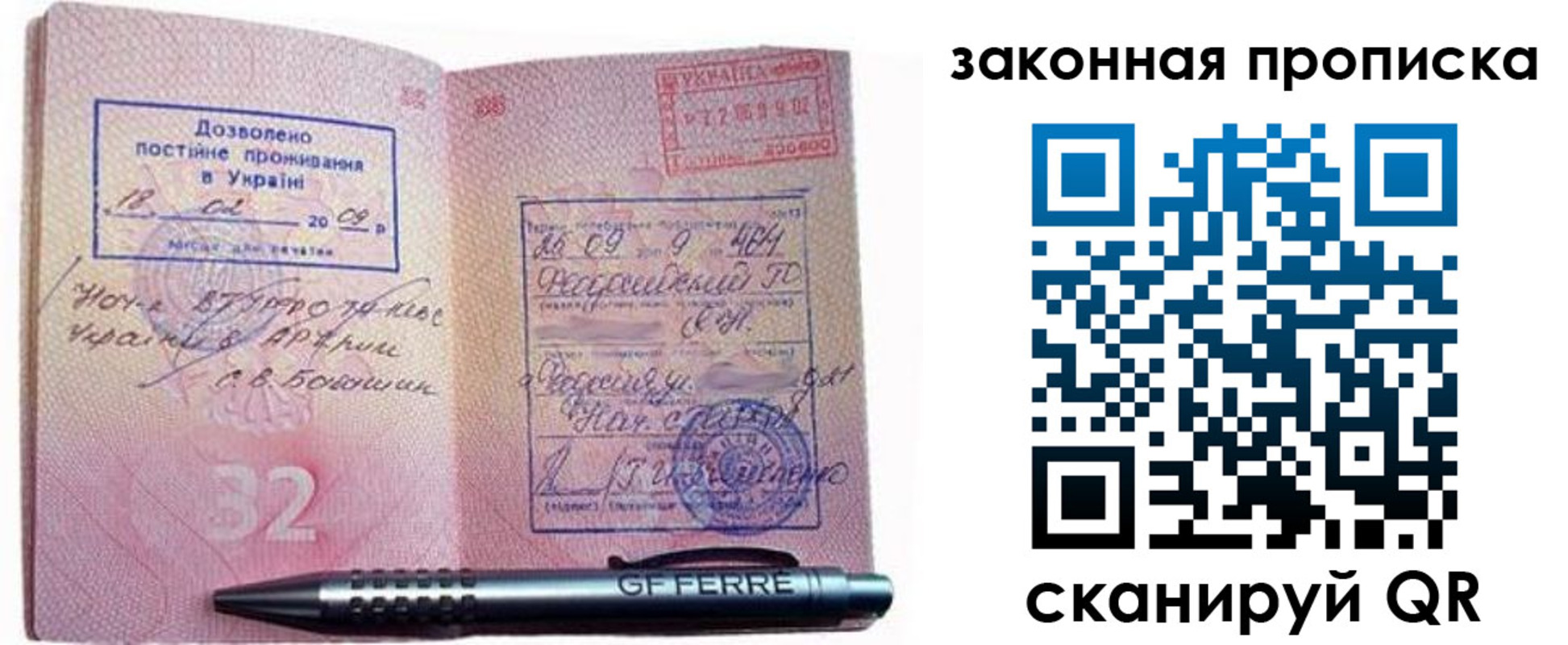 временная регистрация госуслуги в Боре